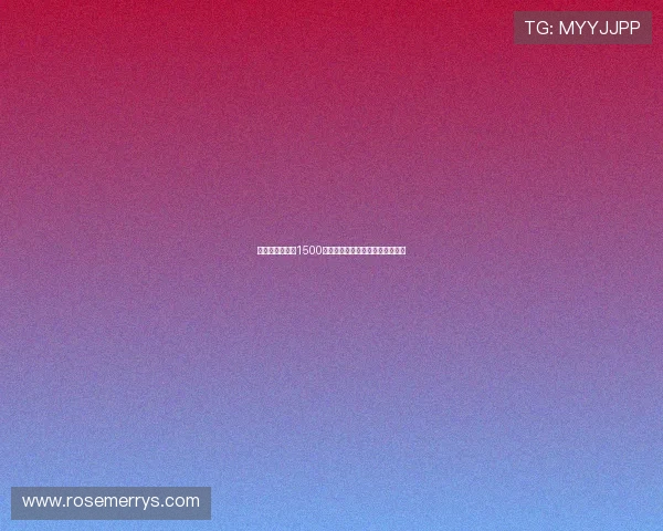 米兰提升报价至1500万欧加奖金寻求埃斯图皮尼安加盟